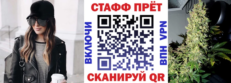 Все наркотики Георгиевск Альфа ПВП  COCAIN  ГАШИШ  Меф  Амфетамин  МЕТАМФЕТАМИН  Канабис 