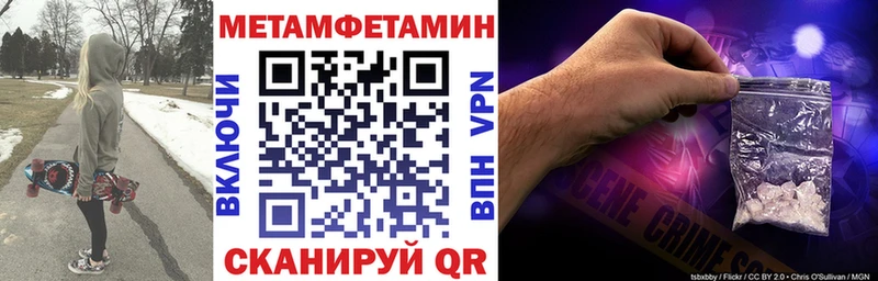shop формула Георгиевск Amphetamine 98%
