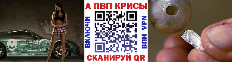 APVP СК КРИС Георгиевск