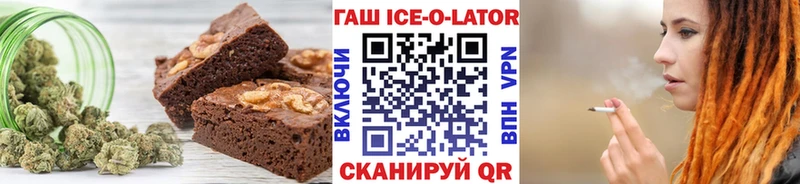 Печенье с ТГК конопля  Георгиевск 