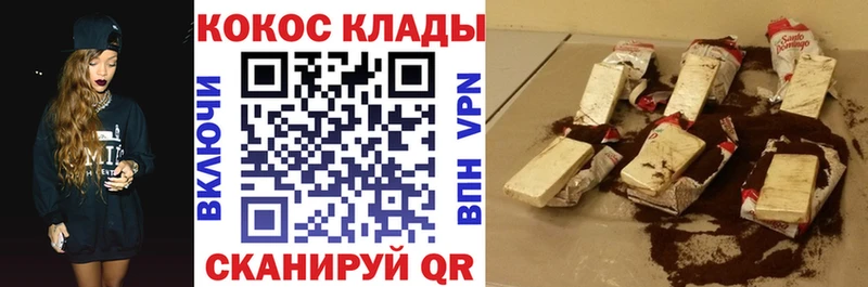 кракен зеркало  Георгиевск  Кокаин Перу 