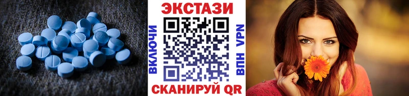 МЕГА tor  наркота  Георгиевск  Ecstasy MDMA 