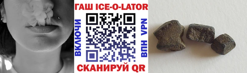 ГАШ гарик Георгиевск