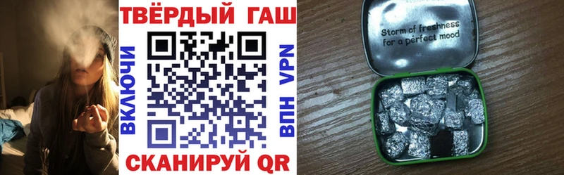 Гашиш ice o lator  Георгиевск 
