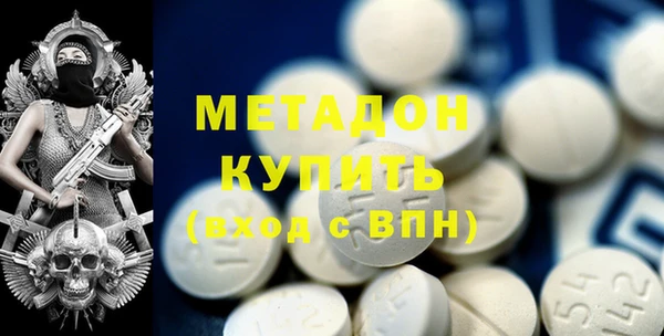 спиды Балахна