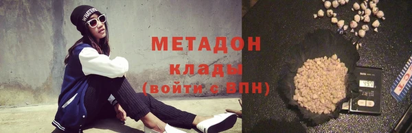 спиды Балахна