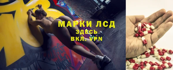 спиды Балахна