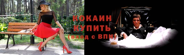 спиды Балахна
