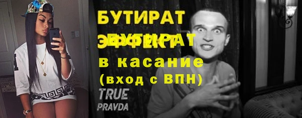 спиды Балахна