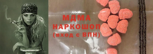 трава Покачи