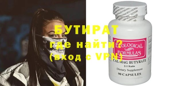 спиды Балахна