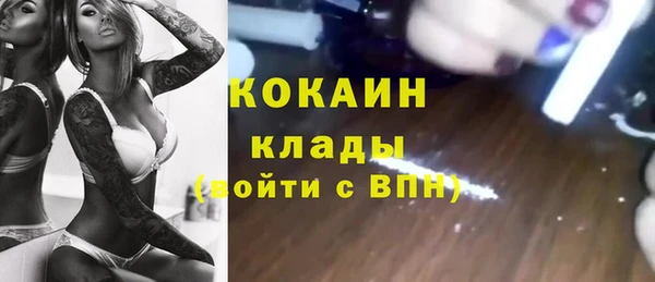 спиды Балахна