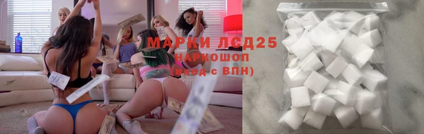 спиды Балахна