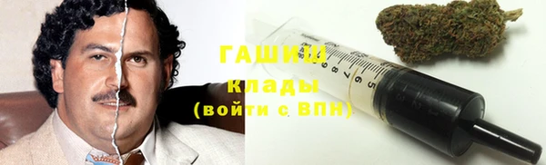 спиды Балахна
