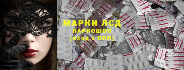 спиды Балахна