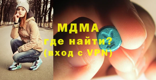 спиды Балахна