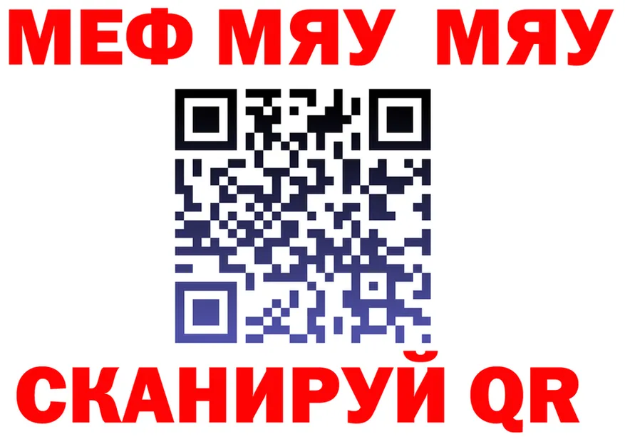 МЕФ VHQ зеркало мориарти kraken Георгиевск