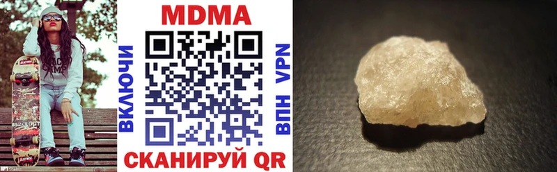 как найти закладки  hydra как зайти  MDMA crystal  Георгиевск 