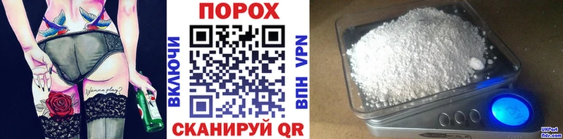 Первитин Methamphetamine  Георгиевск 