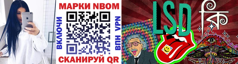 Марки N-bome 1,5мг  где продают наркотики  Георгиевск 