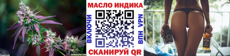 кракен маркетплейс  где продают   Георгиевск  ТГК вейп 